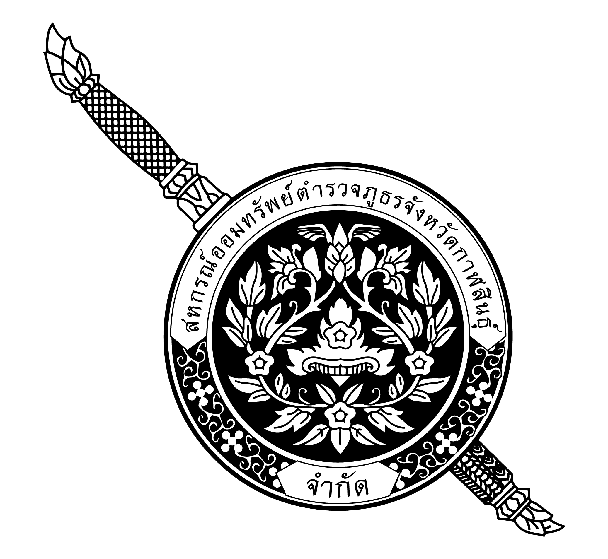 โลโก้